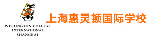 上?；蒽`頓國際學(xué)校