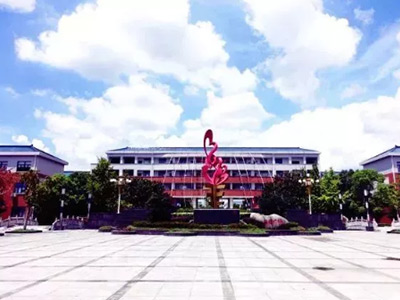 青云實驗中學