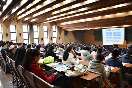 開放日說明會