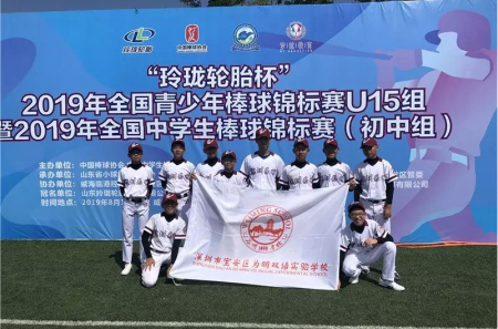 全國(guó)U15棒球錦標(biāo)賽