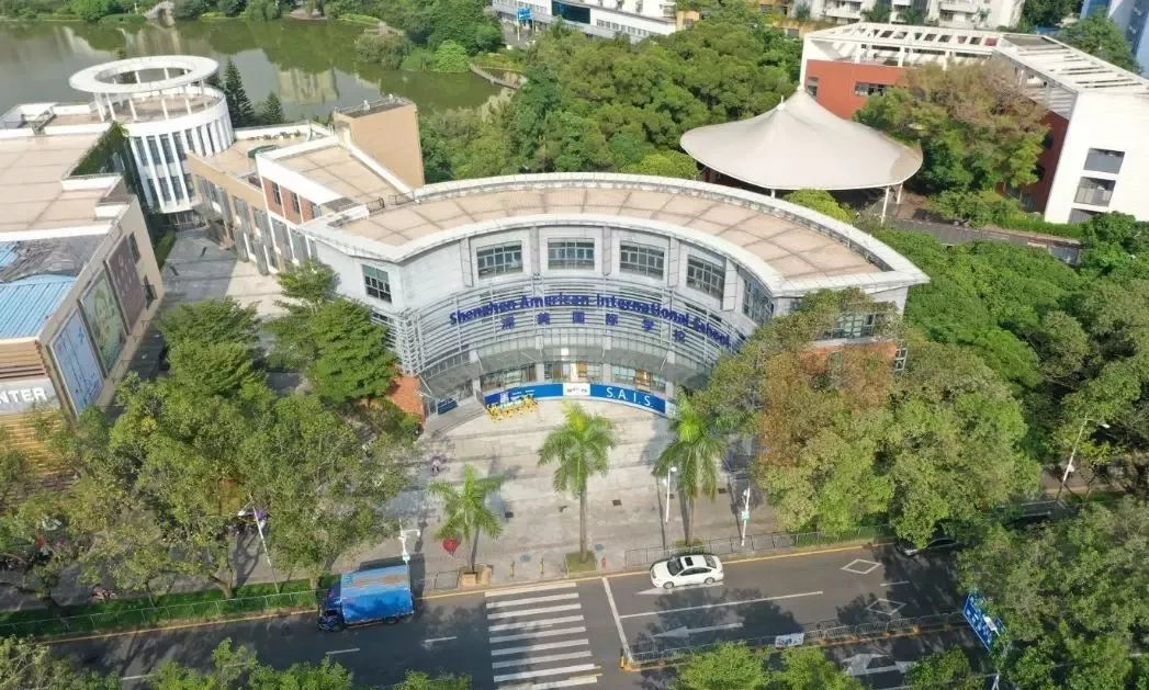 深美國際學校