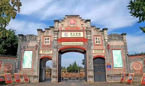 宏文學(xué)校成都校區(qū)