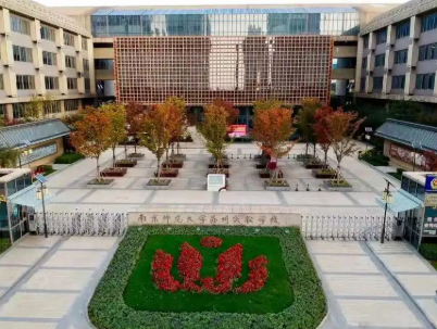 南京師范大學蘇州實驗學校