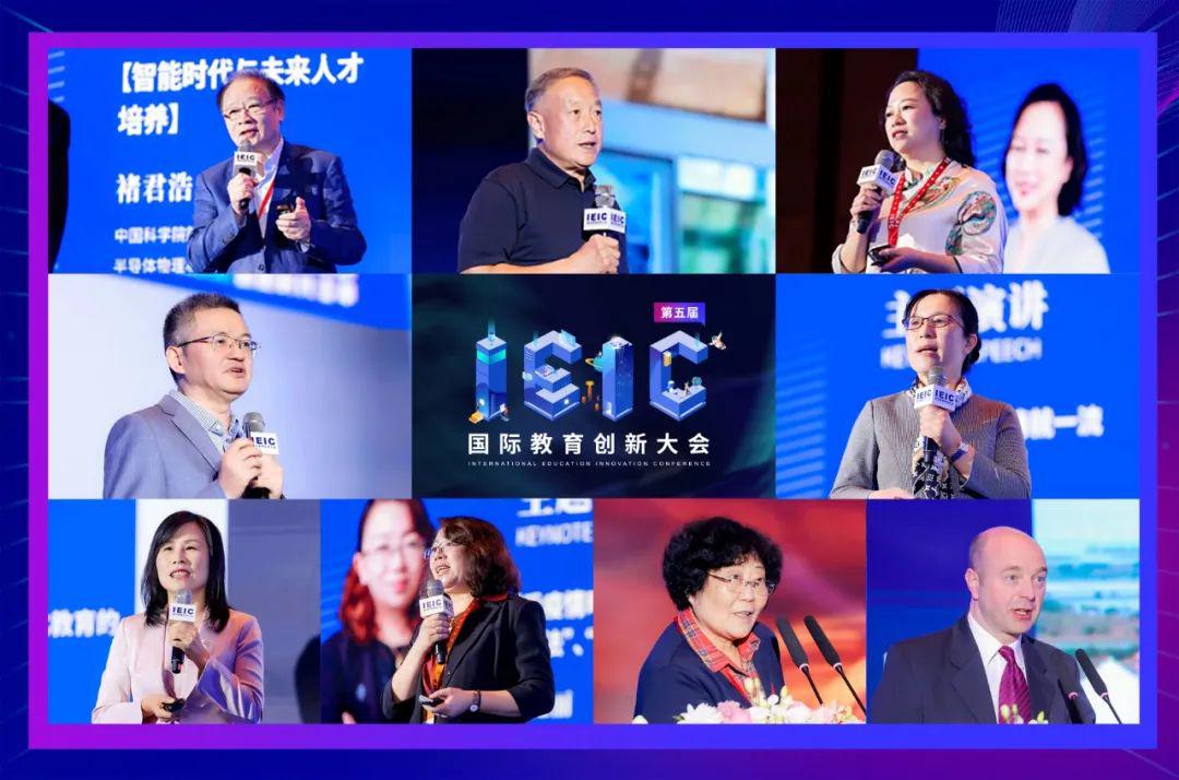 眾多跨界學者、教育工作者聚焦于多維度培養孩子的認知、知識和能力