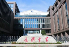武漢康禮高級中學日本留學班2025年招生簡章！