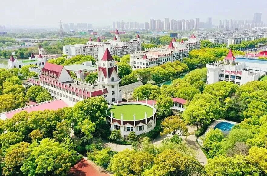蘇州國際外語學校